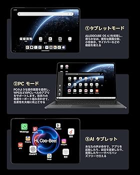 Amazon.co.jp: ALLDOCUBE Ultra Pad 13インチタブレットSnapdragon7+