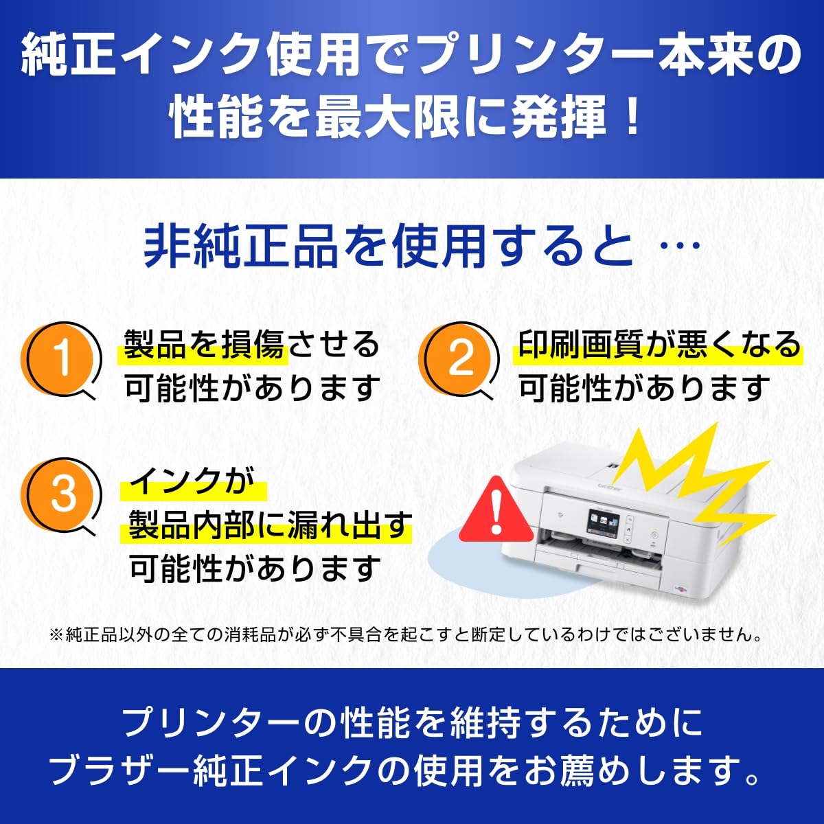 Amazon.co.jp: ブラザー工業 【brother純正】インクカートリッジ4色