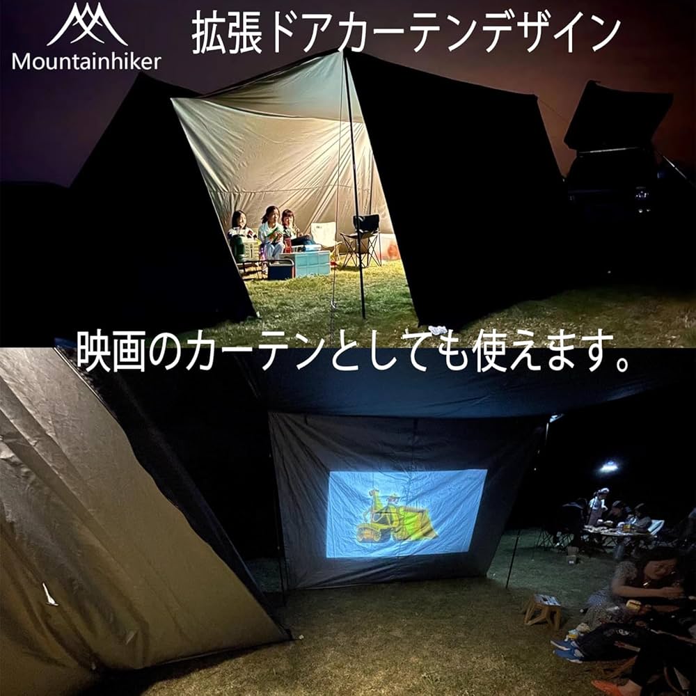 Amazon.co.jp: M Mountainhiker パップテント 軍用テントオール