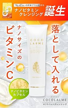 Amazon | 【ナノビタミンc配合】ココラルム VCクレンジング 150g《w