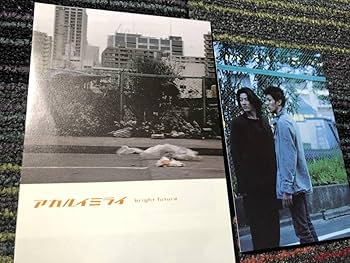 Amazon.co.jp: 『アカルイミライ』2003年 黒沢清監督 DVD ＊ : おもちゃ