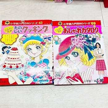 Amazon.co.jp: C06035 りぼん なかよし 少女コミック 別冊マーガレット