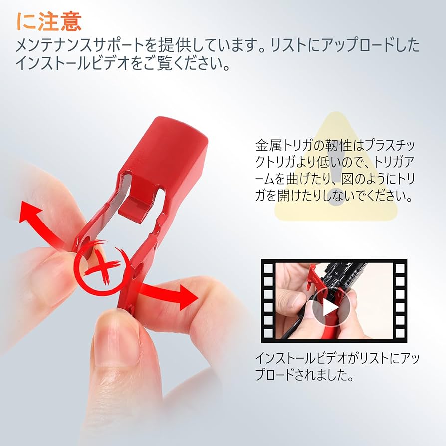 Amazon | 超合金 トリガースイッチ交換用 ダイソン V10 SV12 V11 SV14