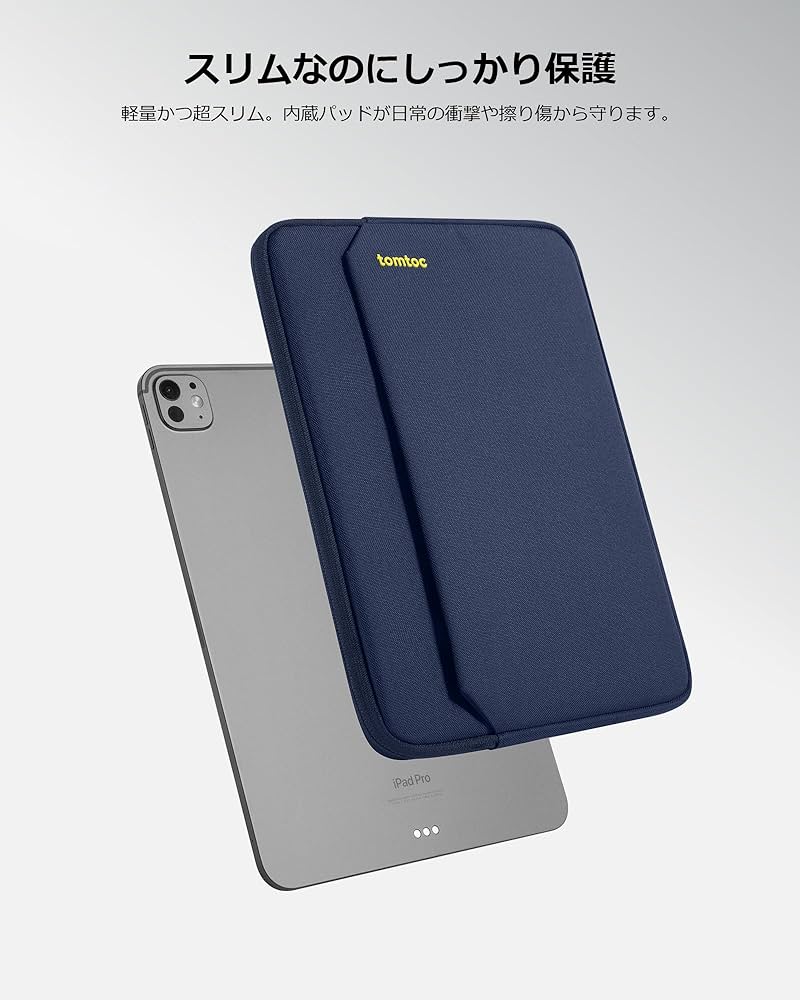 Amazon.co.jp: tomtoc 2025 11インチ iPad Pro M5/M4/M2/M1 2025-2018