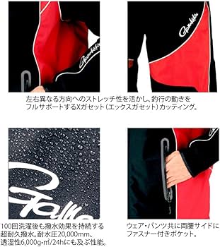 Amazon.co.jp: がまかつ(Gamakatsu) レインウェア フィッシング スーツ