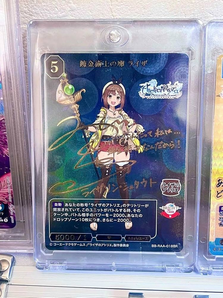 Amazon.co.jp: ビルディバイドブライト ライザのアトリエ 錬金術師の卵