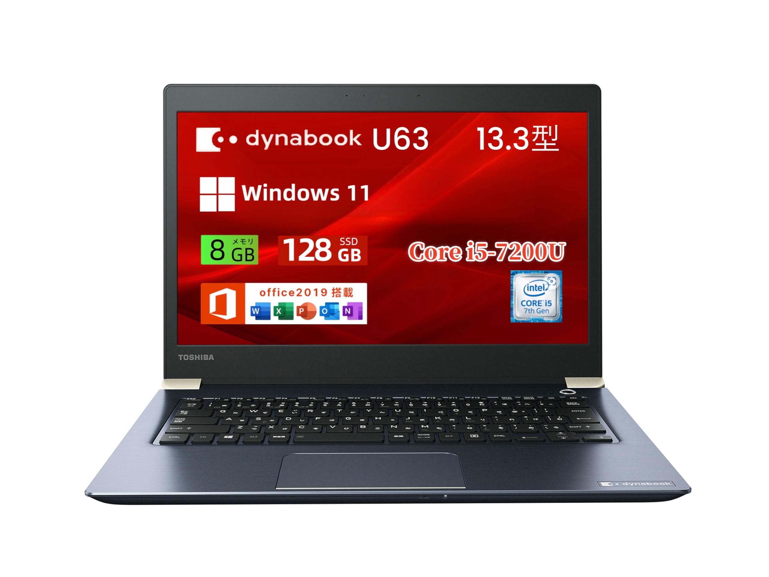 東芝 U63FS 10世代 i5 1920x1080 256G SSD 8G