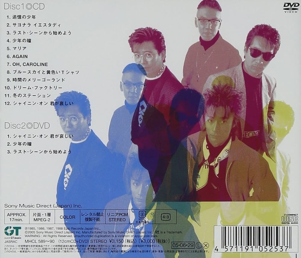 Amazon.co.jp: CD&DVD THE BEST LOOK(DVD付): ミュージック