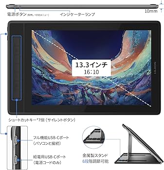 Amazon | HUION 液タブ Kamvas Pro13 (2.5K) QHD+ 液晶ペンタブレット