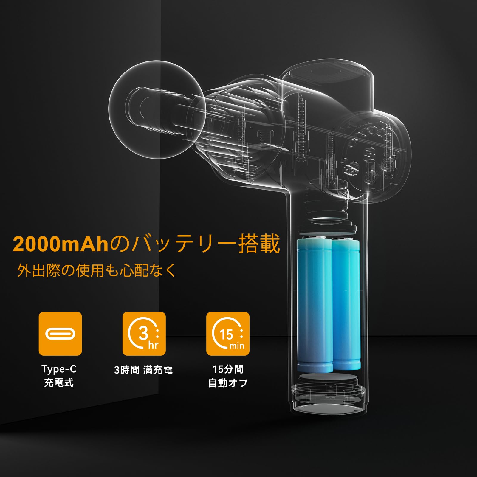 Amazon | Mebak 7 筋膜リリースガン ハンディガン タッチパネル式 7mm