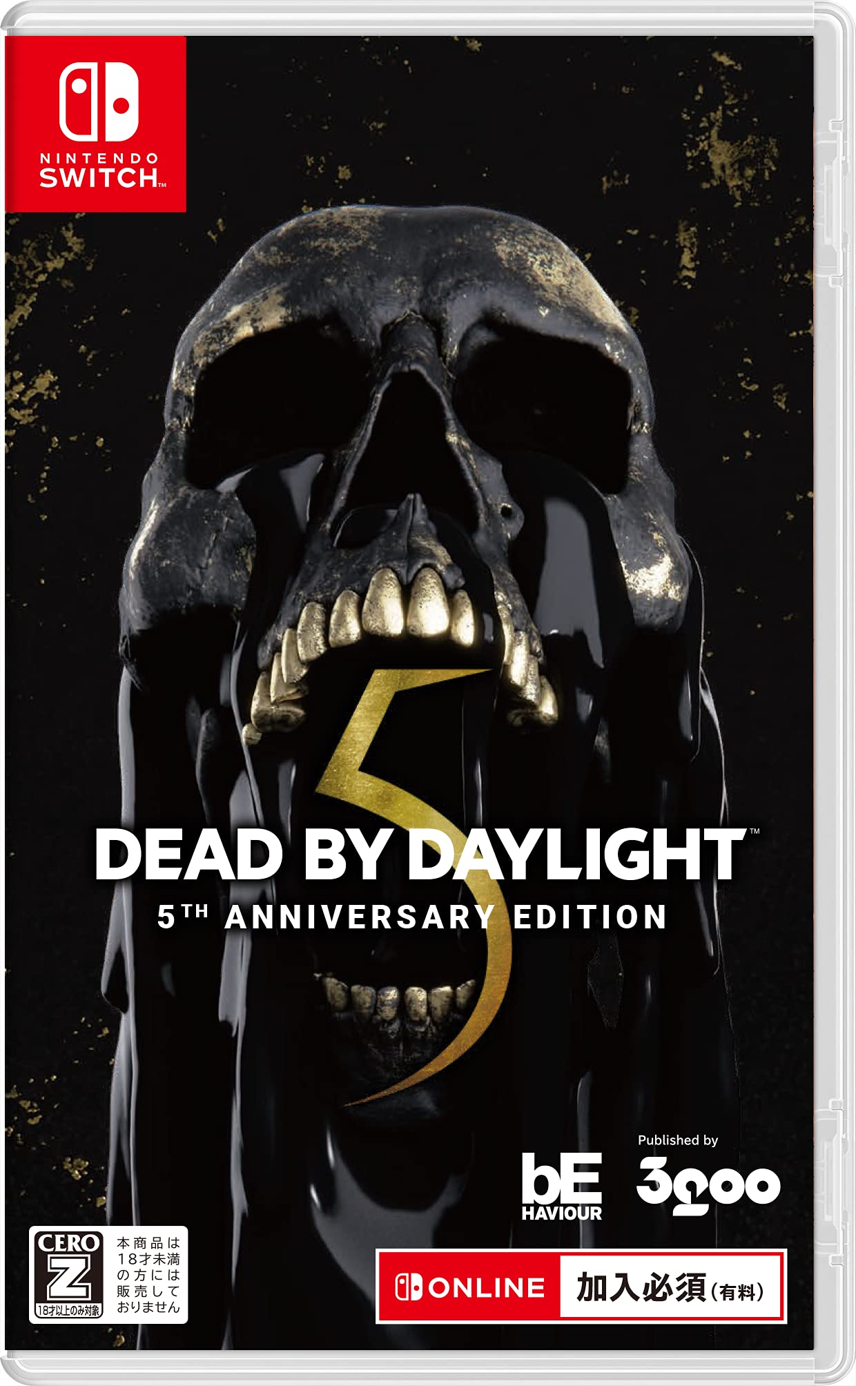 Amazon.co.jp: Dead by Daylight 5thアニバーサリー エディション 公式