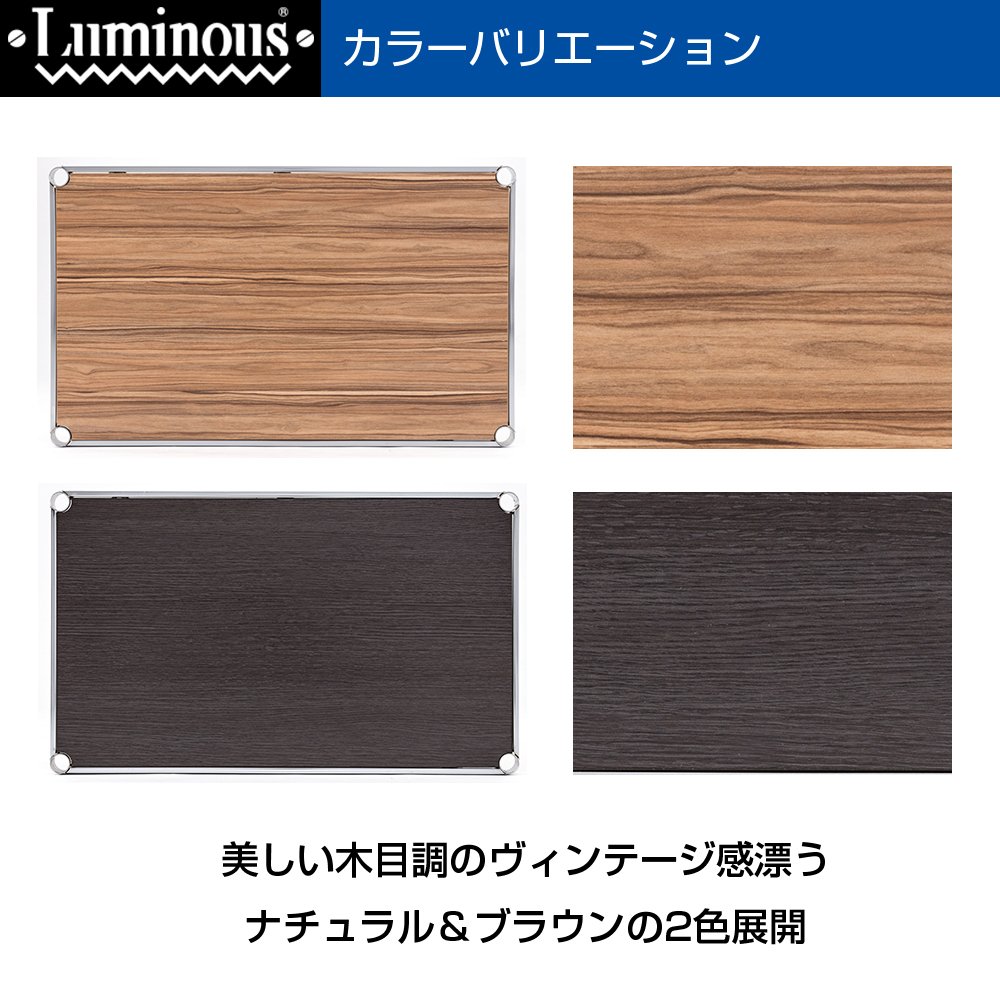 Amazon｜ドウシシャ ルミナス ラック スチールラックパーツ ウッド