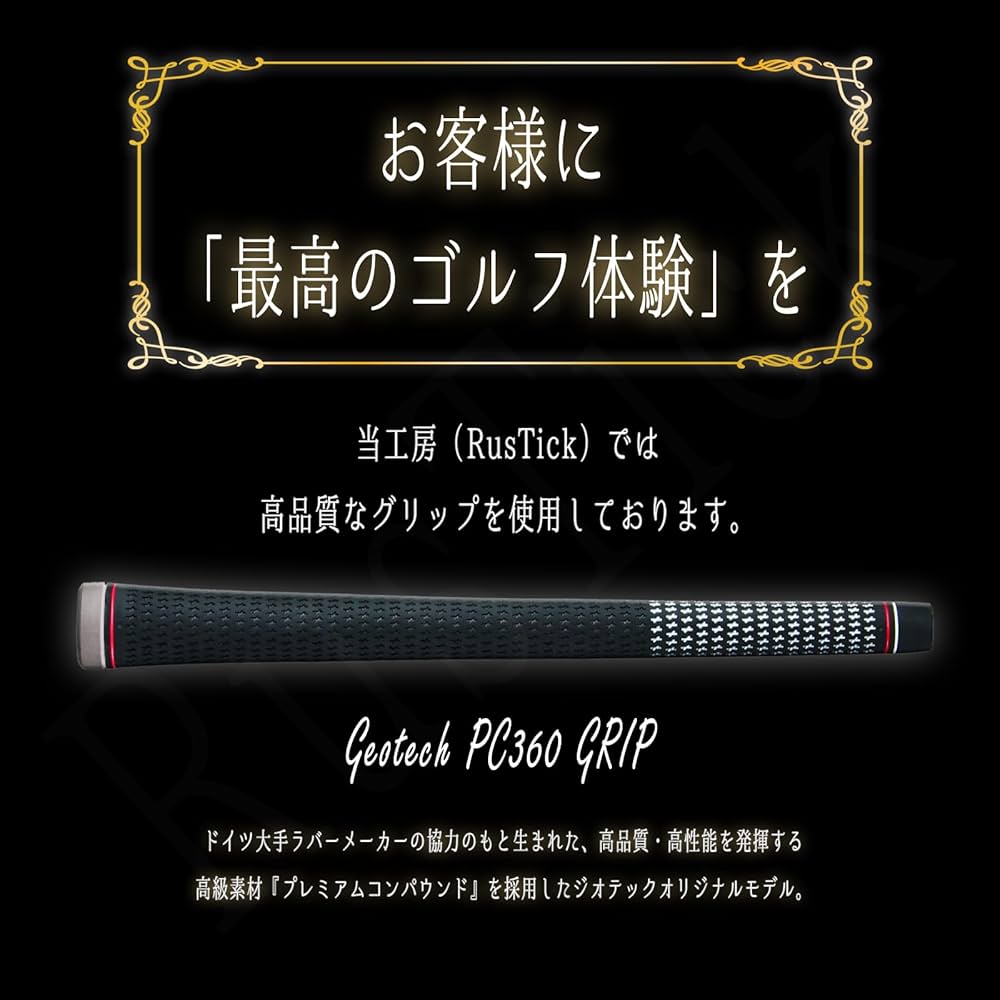 Amazon.co.jp: RusTick 5W用 ピン用互換性スリーブ付き シャフト ATTAS