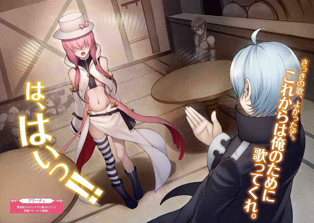 Amazon.com: 貴族転生 ~恵まれた生まれから最強の力を得る~ (GAノベル