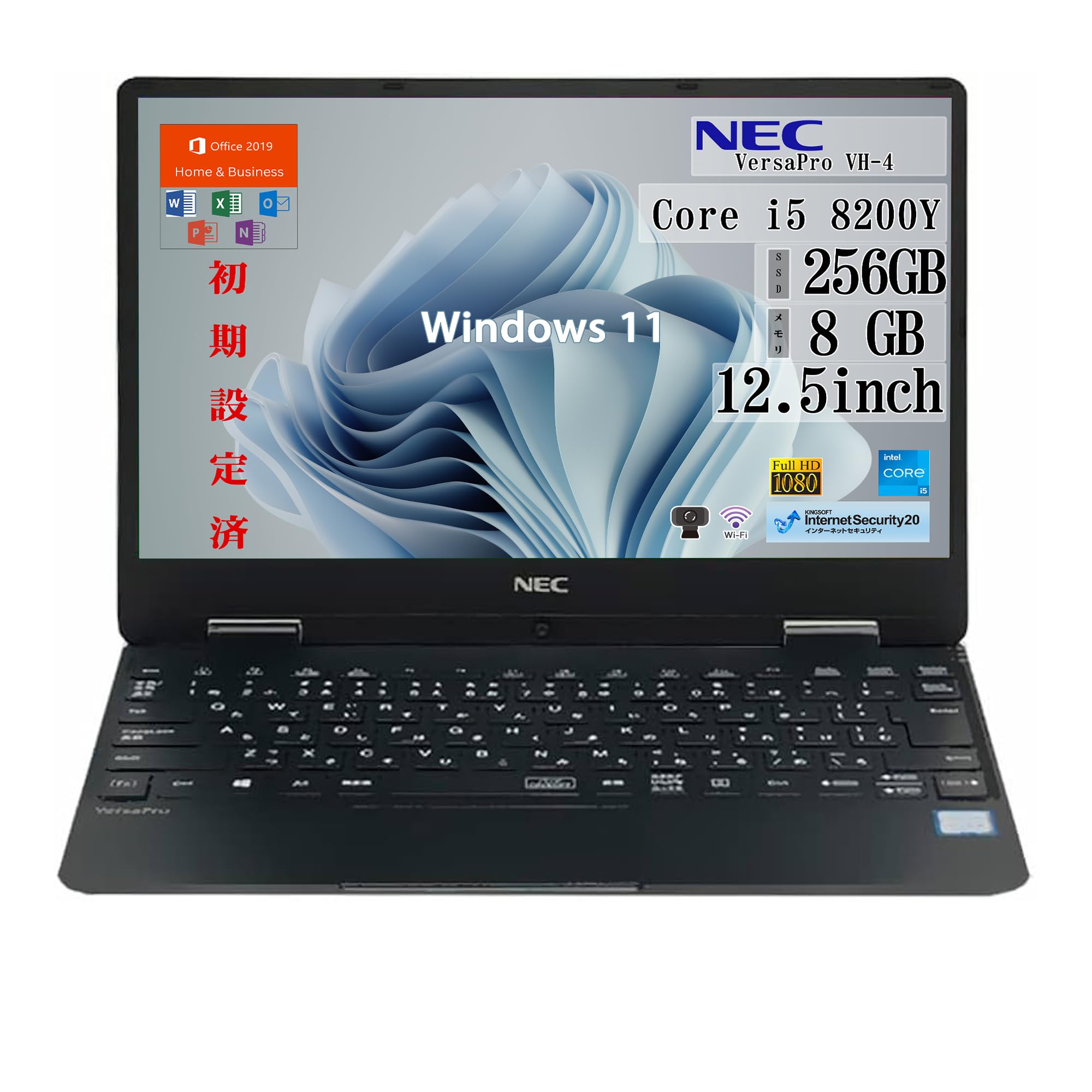 Amazon.co.jp: 【整備済み品】 NEC 12.5型 917g 軽量 ノートPC VH