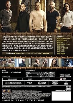 Amazon.co.jp: プリズン・ブレイク シーズン5 DVDコレクターズBOX