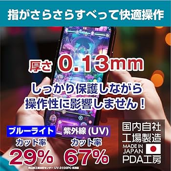 Amazon | PDA工房 KASUVAR 10.26インチ ディスプレイオーディオ KAR10W