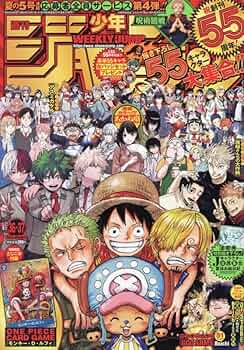 Amazon.co.jp: 少年ジャンプ(36・37) 2023年 8/21・28 合併号 [雑誌] : 本