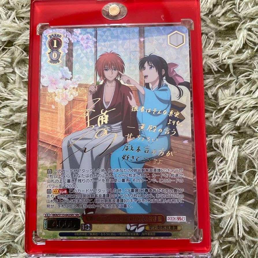 Amazon.co.jp: ヴァイスるろうに剣心SEC桜舞い散る愛おしき日常 緋村