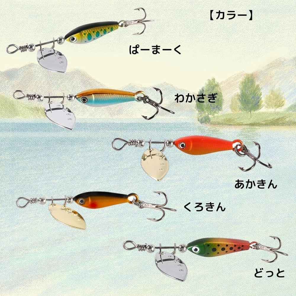 Amazon.co.jp: レイクトラウト ピロピロ 本流 スピナー 大型トラウト