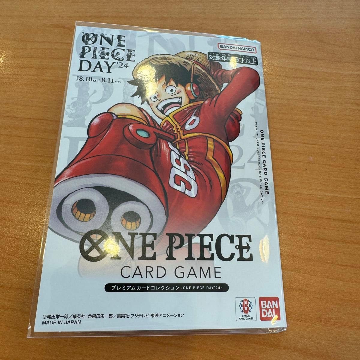 プレミアムカードコレクション4冊セットワンピースデイ2024
