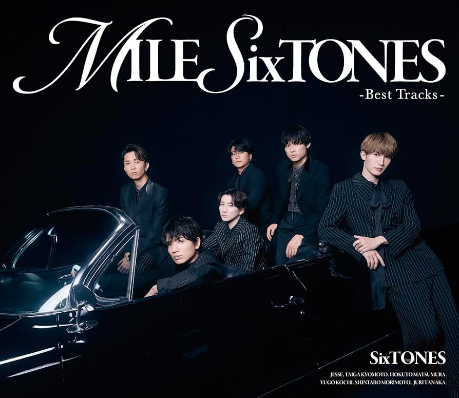 Amazon.co.jp: MILESixTONES -Best Tracks- (通常盤) - SixTONES(特典