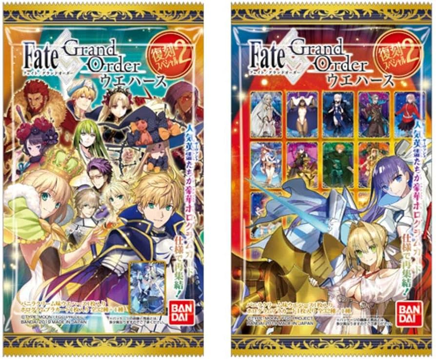 Amazon | Fate/Grand Orderウエハース 復刻スペシャル2 (20個入) 食玩