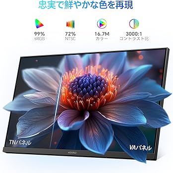 Amazon.co.jp: KOORUI モニター 24インチ 100Hz FHD(1920x1080) 非光沢