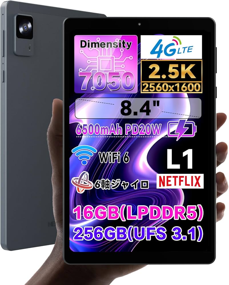 Amazon.co.jp: Headwolf FPad7 8インチタブレットDimensity 7050