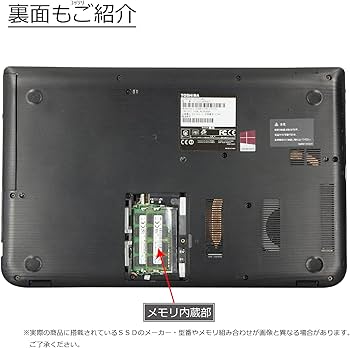 Amazon.co.jp: 中古パソコン 東芝 dynabook T553/67JBS Windows10