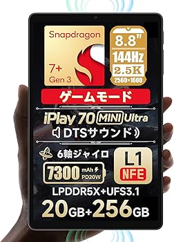 Amazon.co.jp: ALLDOCUBE iPlay 70 mini Ultra 8.8インチタブレット