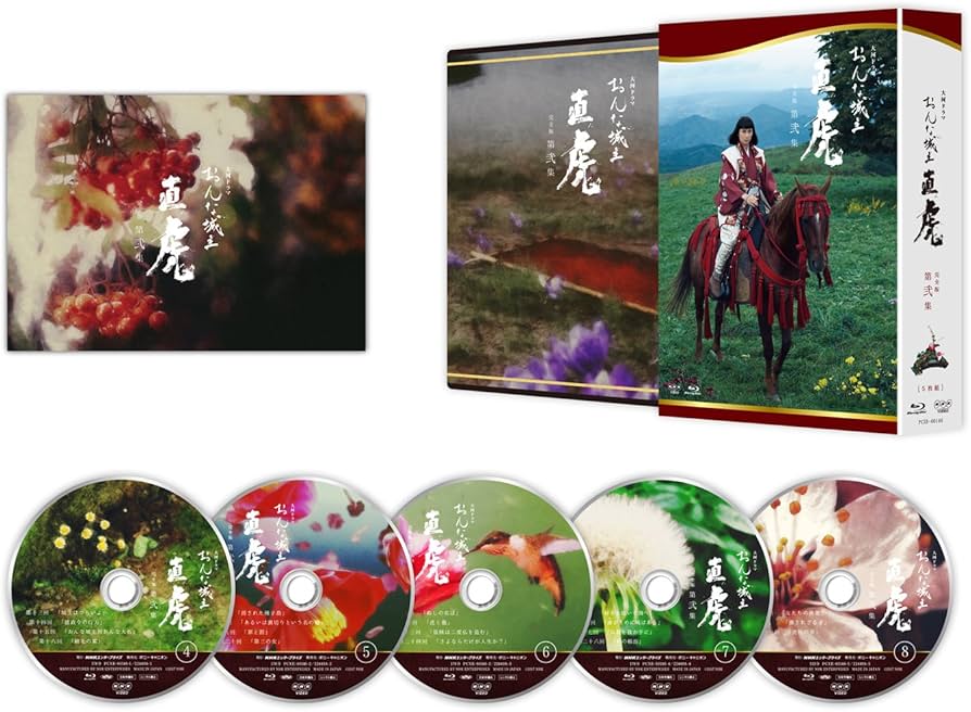 Amazon.co.jp: おんな城主 直虎 完全版 第弐集【Blu-ray】 : 柴咲コウ: DVD