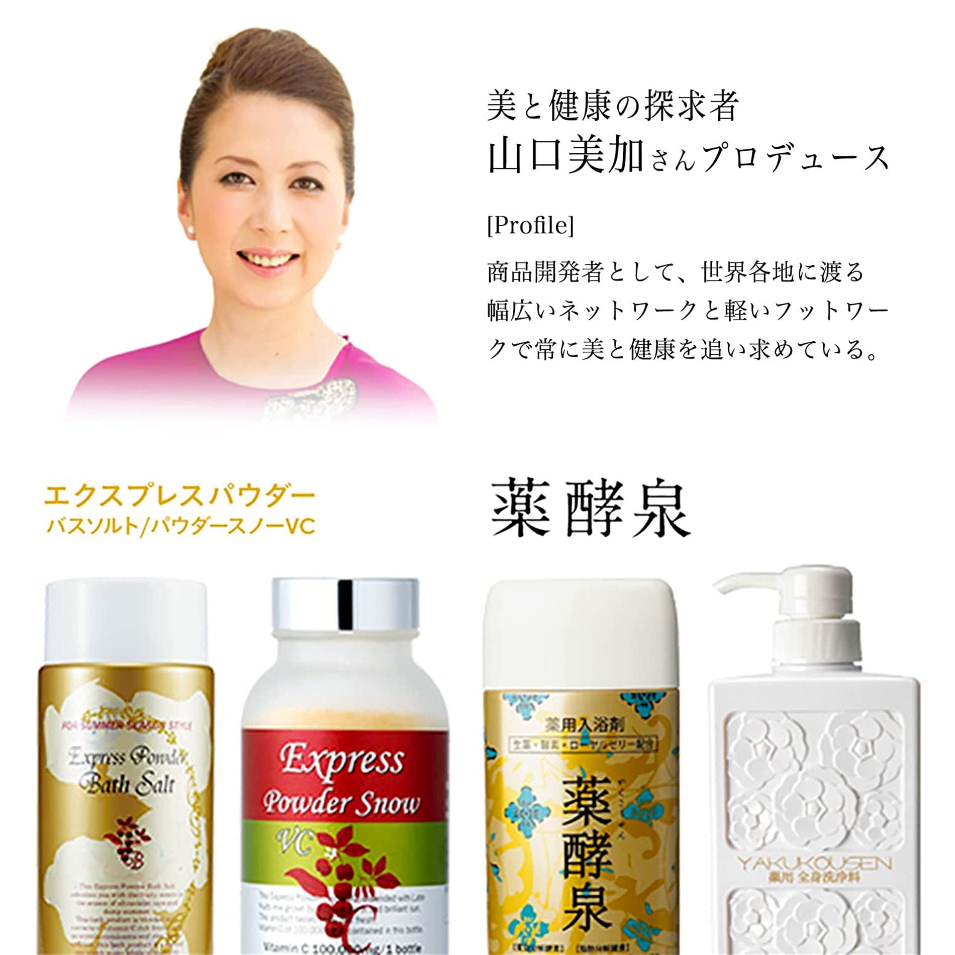 Amazon | 新 薬酵泉 薬用全身洗浄料 生ローヤルゼリー 保湿成分 2種