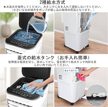 Amazon.co.jp: 【工事不要】冷風機 冷風扇風機 冷風扇 移動式エアコン