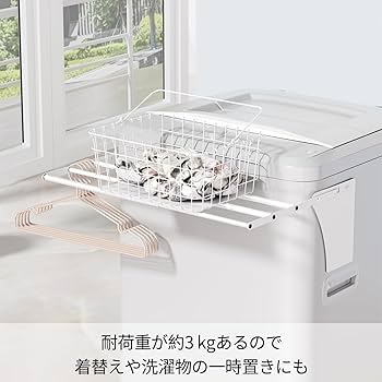 Amazon.co.jp: RCHYFEED マグネット伸縮洗濯機バスタオルハンガー