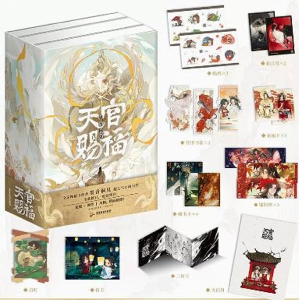 小説 天官賜福（全三冊）中国版 墨香銅臭 てんかんしふく ぼっかどう