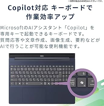 Amazon.co.jp: NEC LAVIE 国内生産 ノートパソコン 25夏 N15Slim 15.3