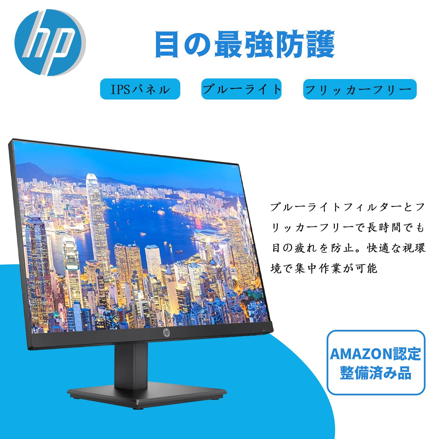 Amazon.co.jp: H-P ディスプレイ モニター P224 21.5インチ/FHD
