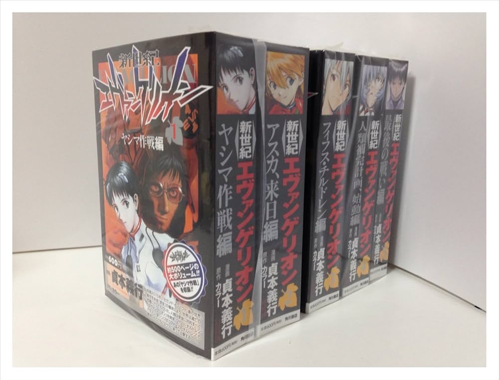 新世紀エヴァンゲリオン 全て初版 137枚 まとめ売り 新世紀