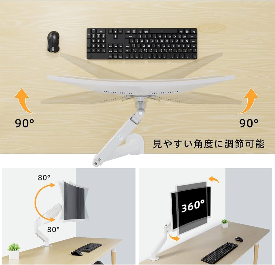 Amazon.co.jp: Suptek PC モニター アーム 液晶ディスプレイ アーム