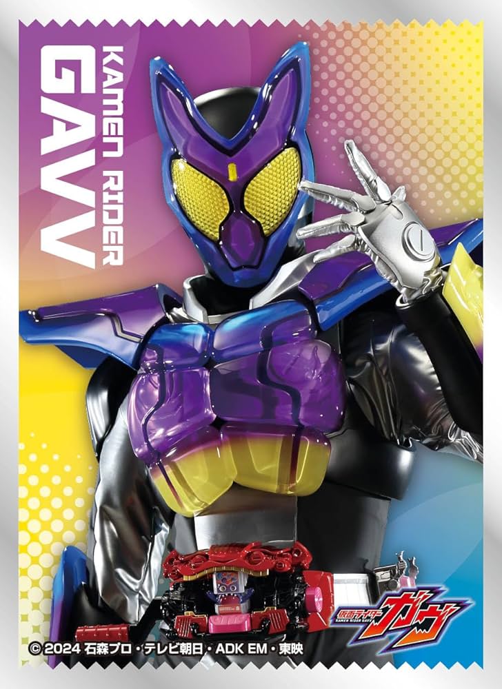 Amazon | エンスカイ(ENSKY) キャラクタースリーブ 仮面ライダーガヴ