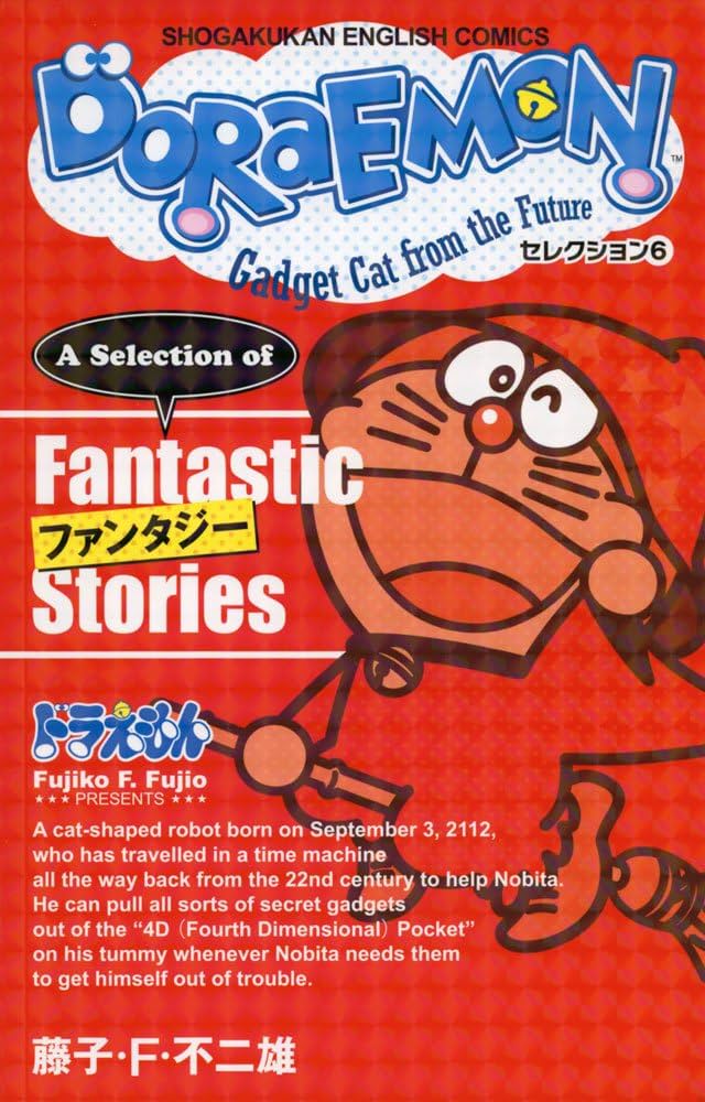 DORAEMON セレクション6 ファンタジー: SHOGAKUKAN ENGLISH COMICS