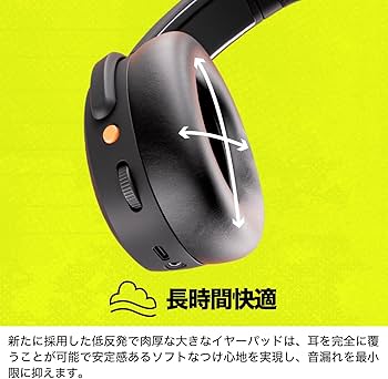 Amazon.co.jp: Skullcandy公式ストア Crusher ANC2 ノイズキャンセ