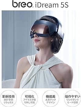 Amazon | breo ヘッドスパ アイウォーマー 全回復ヘルメット 頭部