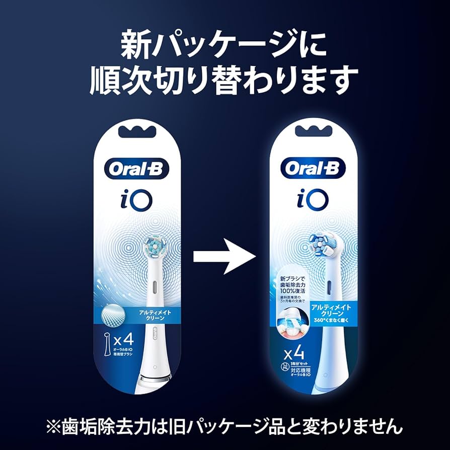 Amazon | オーラルB iO アルティメイトクリーン 4本【iOシリーズ専用