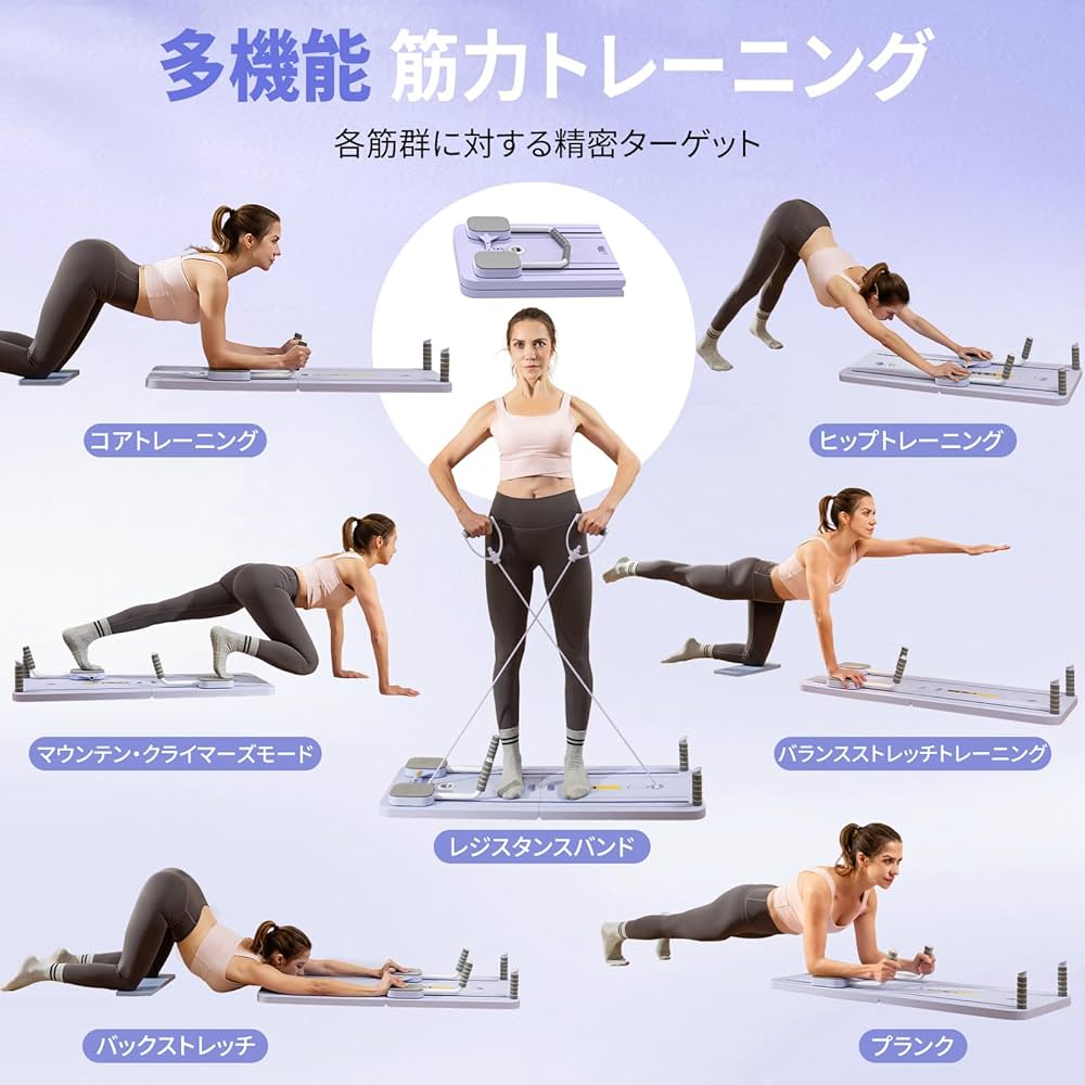 Amazon.co.jp: OKUYOSHI マシンピラティス ピラティスボード 腹筋