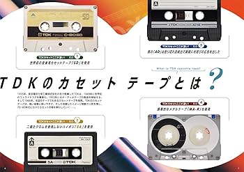Amazon.co.jp: TDKカセットテープ・マニアックス (双葉社スーパー