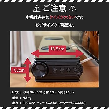 Amazon.co.jp: [RATOM]【重低音強化型ver2】 サウンドバー テレビ