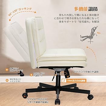 Amazon.co.jp: COMHOMA デスクチェア あぐら ソファチェア オフィス