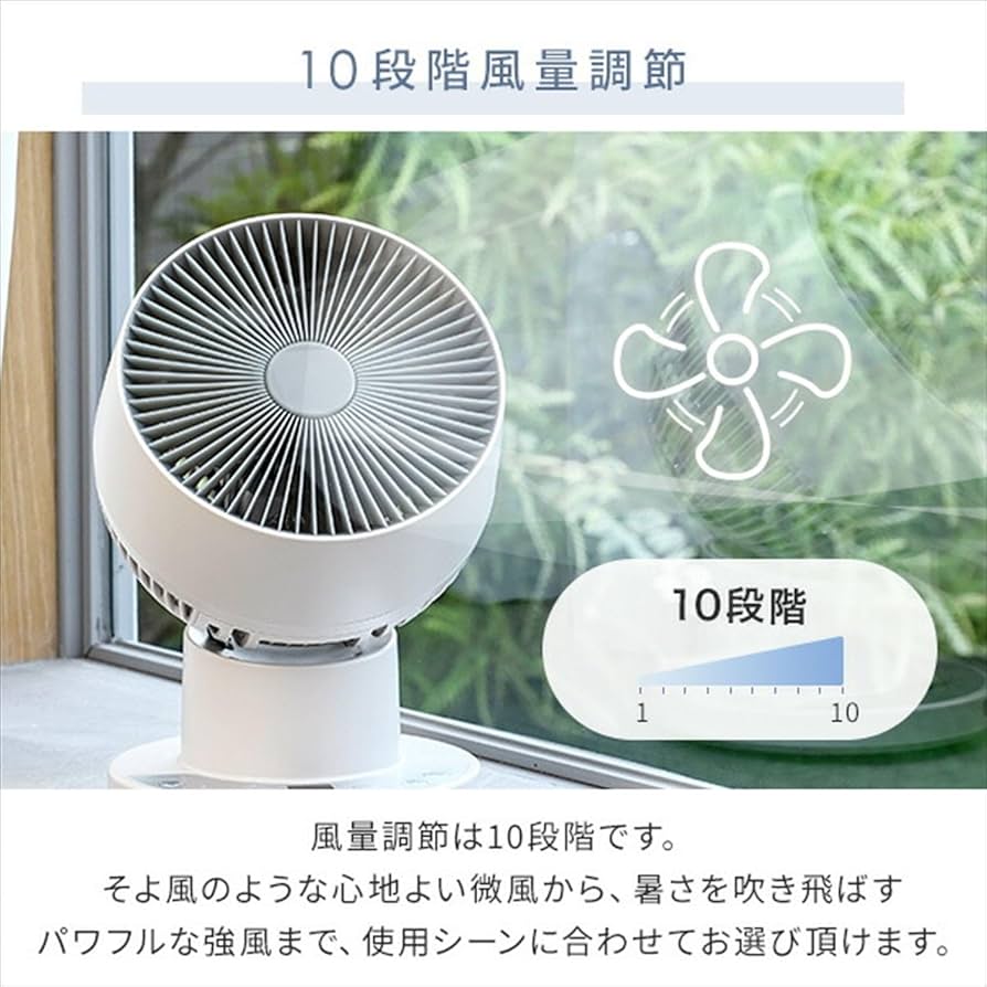 Amazon.co.jp : [山善] 洗える サーキュレーター DCモーター